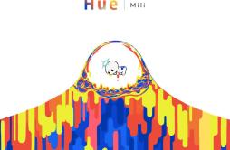 DK歌词 歌手Mili-专辑Hue-单曲《DK》LRC歌词下载