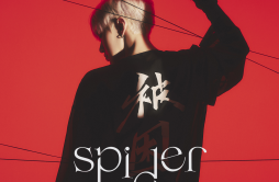 Spider（翻自 HOSHI）歌词 歌手Zeddy-专辑Spider - 权顺荣（HOSHI）-单曲《Spider（翻自 HOSHI）》LRC歌词下载