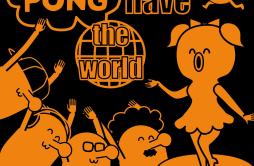 Pong have the world (feat. 可不)歌词 歌手珍ポッティ可不-专辑Pong have the world (feat. 可不)-单曲《Pong have the world (feat. 可不)》LRC歌词下载