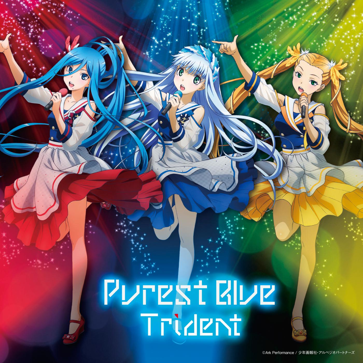 ブルー・フィールド歌词 歌手Trident-专辑Purest Blue-单曲《ブルー・フィールド》LRC歌词下载
