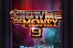 고독하구만 (Prod. GroovyRoom)歌词 歌手MUSHVENOMSUPERBEE-专辑쇼미더머니 9 Semi Final - (Show Me The Money 9 Semi Final)-单曲《고독하구만 (Prod. GroovyRoo