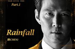 Rainfall歌词 歌手Chen-专辑보좌관 - 세상을 움직이는 사람들 OST Part 1 - (辅佐官–改变世界的人们 OST Part 1)-单曲《Rainfall》LRC歌词下载
