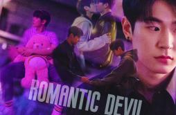 Romantic Devil（语义错误OST）歌词 歌手你木木君joon素囧-专辑Romantic Devil（语义错误OST）-单曲《Romantic Devil（语义错误OST）》LRC歌词下载