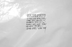 연애소설歌词 歌手Epik HighIU-专辑WE'VE DONE SOMETHING WONDERFUL-单曲《연애소설》LRC歌词下载