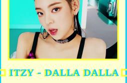 DALLA DALLA（翻自 ITZY）歌词 歌手凡仔-专辑DALLA DALLA-单曲《DALLA DALLA（翻自 ITZY）》LRC歌词下载