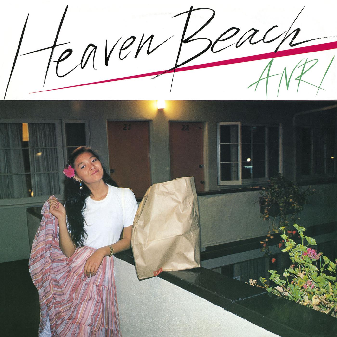Heaven Beach歌词 歌手杏里-专辑Heaven Beach-单曲《Heaven Beach》LRC歌词下载