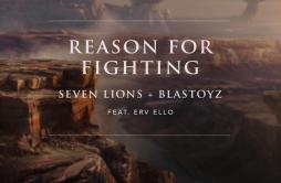 Reason For Fighting (feat. ERV ELLO)歌词 歌手Seven LionsBlastoyzERV ELLO-专辑Reason For Fighting (feat. ERV ELLO)-单曲《Reason For Fighti