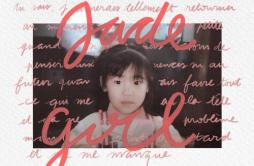 Mirror (prod. Didi Han)歌词 歌手Jade-专辑Girl-单曲《Mirror (prod. Didi Han)》LRC歌词下载