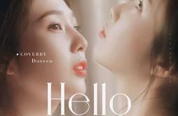 HELLO（翻自 JOY）歌词 歌手DoreenKK--专辑HELLO-单曲《HELLO（翻自 JOY）》LRC歌词下载