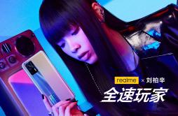 全速玩家歌词 歌手刘柏辛Lexie-专辑全速玩家-单曲《全速玩家》LRC歌词下载