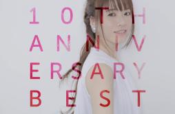 高鳴る歌词 歌手藤田麻衣子-专辑10TH ANNIVERSARY BEST-单曲《高鳴る》LRC歌词下载