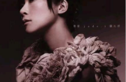 庞贝21世纪歌词 歌手关心妍-专辑最爱jade.i-单曲《庞贝21世纪》LRC歌词下载