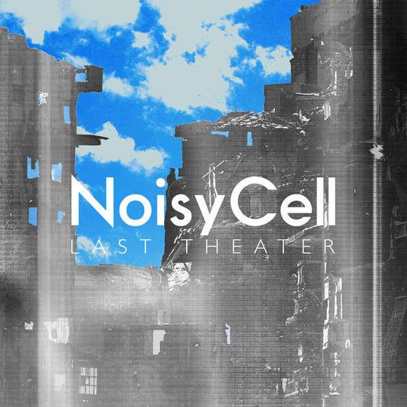 Last Theater歌词 歌手NoisyCell-专辑Last Theater-单曲《Last Theater》LRC歌词下载