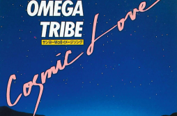 Cosmic Love歌词 歌手1986オメガトライブ-专辑Cosmic Love-单曲《Cosmic Love》LRC歌词下载