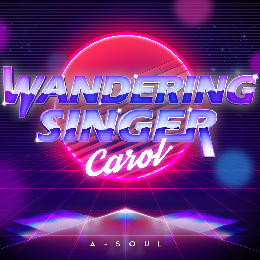 Wandering Singer歌词 歌手珈乐Carol-专辑Wandering Singer-单曲《Wandering Singer》LRC歌词下载