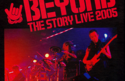 农民 (Live)歌词 歌手Beyond-专辑Beyond The Story Live 2005-单曲《农民 (Live)》LRC歌词下载