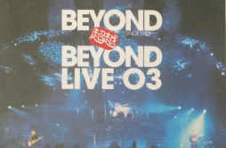 高温派对 (Live)歌词 歌手Beyond-专辑超越Beyond Live 03-单曲《高温派对 (Live)》LRC歌词下载