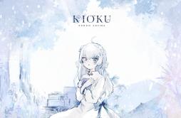 snowic歌词 歌手東雪蓮-专辑KIOKU-单曲《snowic》LRC歌词下载