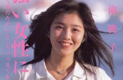 DEJA VU歌词 歌手菊池桃子-专辑MOMOKO SINGLES 1986-单曲《DEJA VU》LRC歌词下载