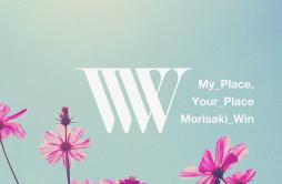 My Place, Your Place歌词 歌手MORISAKI WIN-专辑My Place, Your Place-单曲《My Place, Your Place》LRC歌词下载