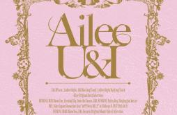 Suki歌词 歌手Ailee-专辑U&I-单曲《Suki》LRC歌词下载