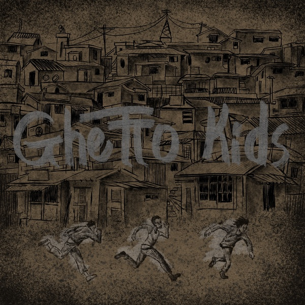 사내아이歌词 歌手호미들-专辑Ghetto Kids-单曲《사내아이》LRC歌词下载