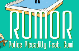 Rumor（翻自 Police Piccadilly feat. GUMI）歌词 歌手封茗囧菌-专辑Rumor-单曲《Rumor（翻自 Police Piccadilly feat. GUMI）》LRC歌词下载
