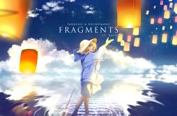 Fragments (feat. 可不)歌词 歌手Farallelねこまろ可不-专辑Fragments (feat. 可不)-单曲《Fragments (feat. 可不)》LRC歌词下载