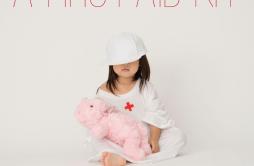 セーシュン歌词 歌手DIALUCK-专辑A First Aid Kit-单曲《セーシュン》LRC歌词下载