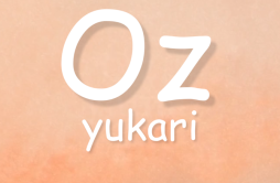 oz.歌词 歌手小缘-专辑Oz.-单曲《oz.》LRC歌词下载