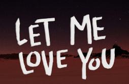 Let Me Love You (Marshmello Remix)歌词 歌手DJ SnakeJustin BieberMarshmello-专辑Let Me Love You (Marshmello Remix)-单曲《Let Me Love You (