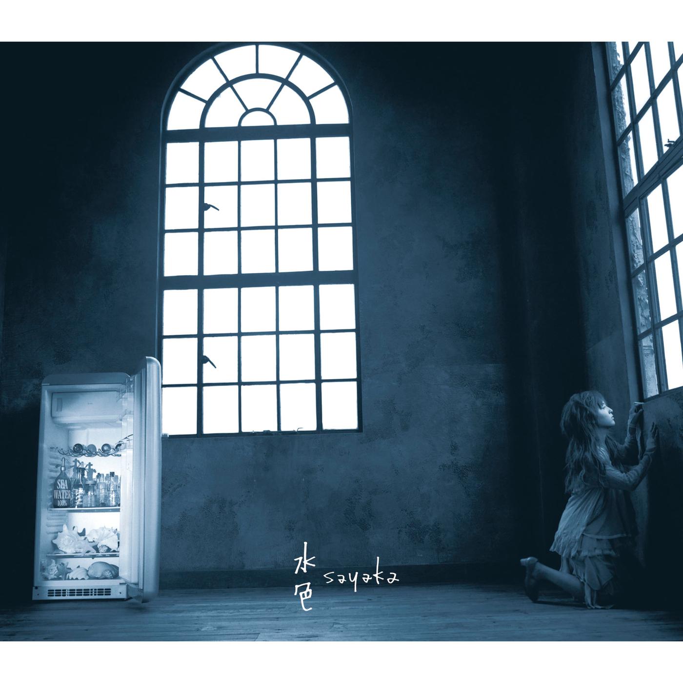 four hours歌词 歌手神田沙也加-专辑水色-单曲《four hours》LRC歌词下载