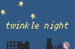 twinkle night歌词 歌手玲音-Leon--单曲《twinkle night》LRC歌词下载