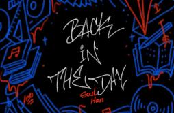 Back In The Day歌词 歌手瘦恒SoulHan精气神制作-专辑Back In The Day-单曲《Back In The Day》LRC歌词下载