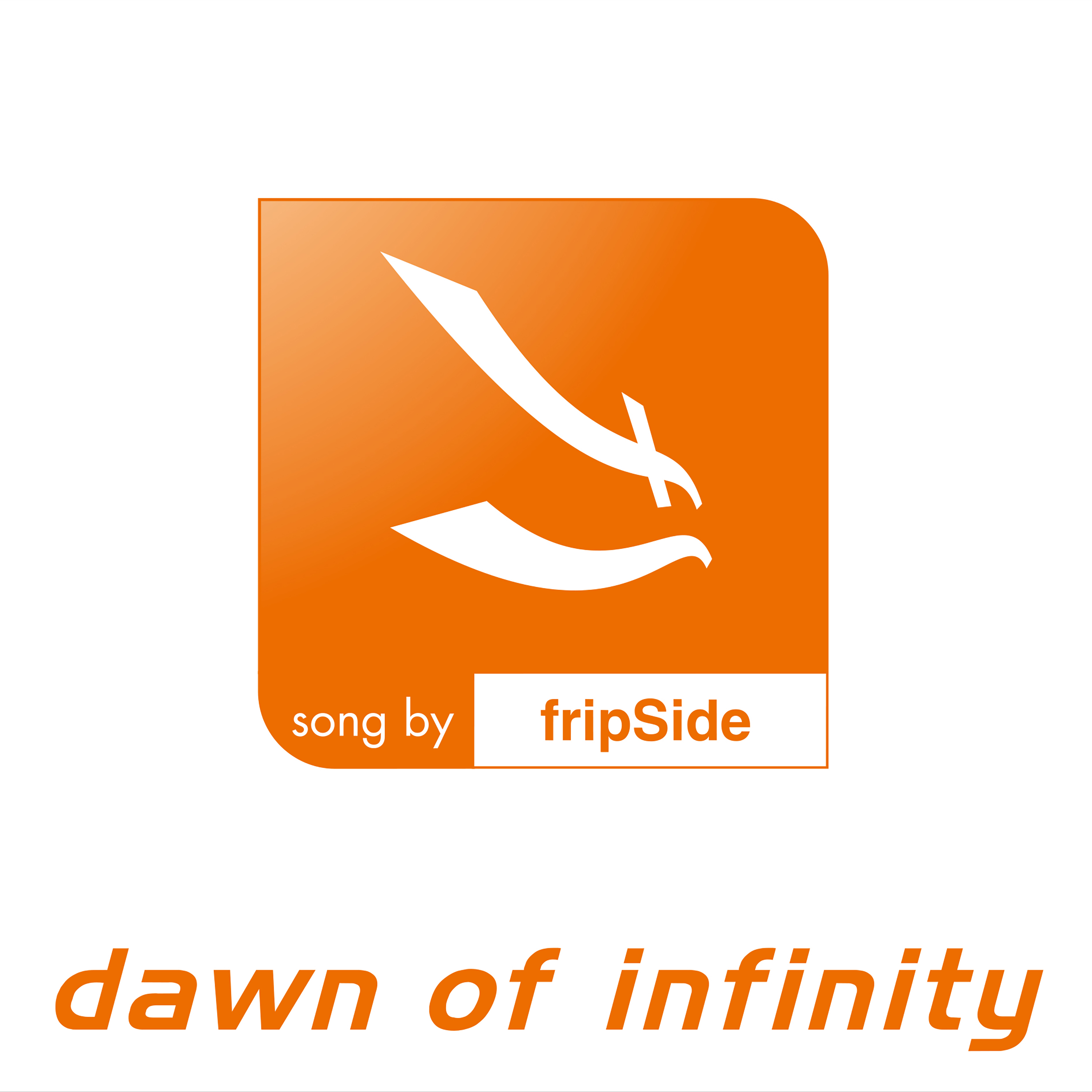 dawn of infinity歌词 歌手fripSide-专辑dawn of infinity-单曲《dawn of infinity》LRC歌词下载