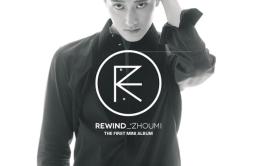 Rewind (Korean Ver.)歌词 歌手周觅灿烈-专辑Rewind-单曲《Rewind (Korean Ver.)》LRC歌词下载