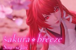 sakura breeze歌词 歌手Sousekai-专辑sakura breeze-单曲《sakura breeze》LRC歌词下载