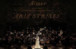 寂しくて眠れない夜は歌词 歌手Aimer-专辑Aimer special concert with スロヴァキア国立放送交響楽団 "ARIA STRINGS"-单曲《寂しくて眠れない夜は》LRC歌词下载