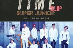 SUPER Clap歌词 歌手Super Junior-专辑Time_Slip - The 9th Album-单曲《SUPER Clap》LRC歌词下载
