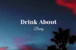 Drink About（Male Version）歌词 歌手BarryBROWN RECORDIRXD7SIDRIMON-专辑Drink About-单曲《Drink About（Male Version）》LRC歌词下载
