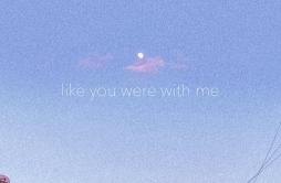 Like You Were With Me (feat. Madson.)歌词 歌手imfinenowSølace-专辑Like You Were With Me (feat. Madson.)-单曲《Like You Were With Me (feat