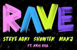Rave歌词 歌手Steve AokiShowtekMAKJKris Kiss-专辑Rave-单曲《Rave》LRC歌词下载