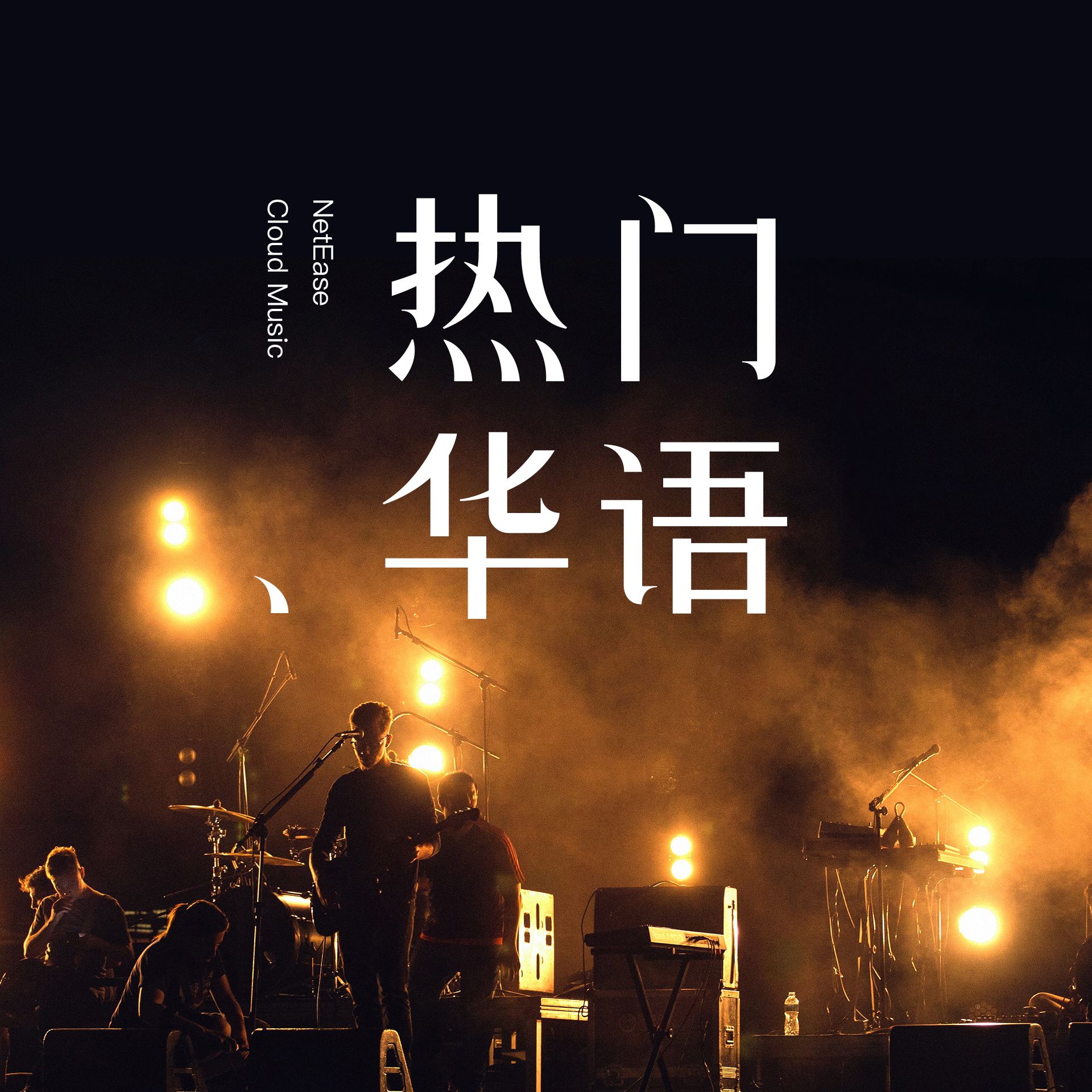 小小鹿歌词 歌手西瓜Kune-专辑热门华语258-单曲《小小鹿》LRC歌词下载