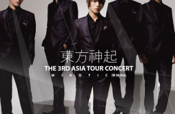 Xiahtic歌词 歌手金俊秀朴有天-专辑The 3rd Asia Tour Concert "Mirotic"-单曲《Xiahtic》LRC歌词下载