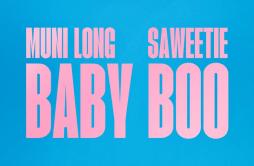 Baby Boo歌词 歌手Muni LongSaweetie-专辑Baby Boo-单曲《Baby Boo》LRC歌词下载
