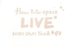 Piece Of My Wish歌词 歌手今井美樹-专辑flow into space LIVE MIKI IMAI TOUR '93-单曲《Piece Of My Wish》LRC歌词下载