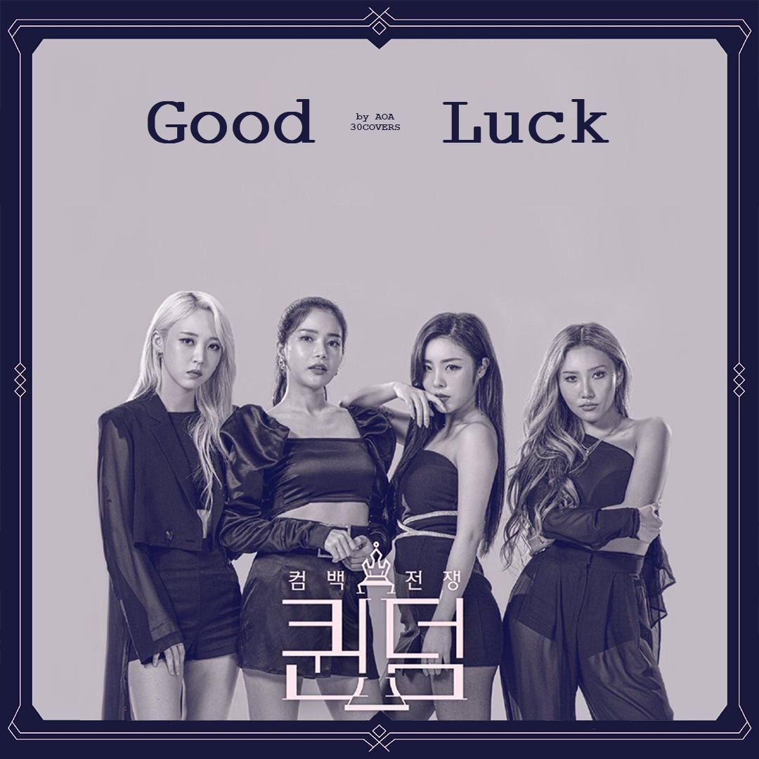 Good Luck（翻自 妈妈木）歌词 歌手野生三十-专辑Good Luck 