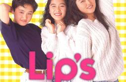 Splendid Love歌词 歌手Lip's-专辑オール・ソングス・コレクション-单曲《Splendid Love》LRC歌词下载