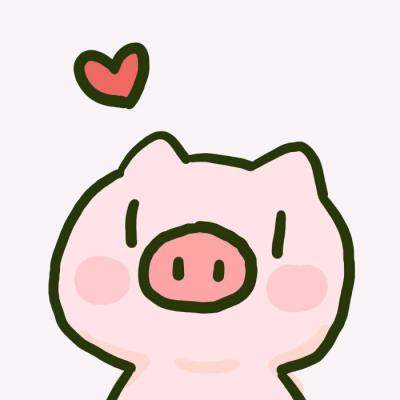 猪猪情侣卡通头像      我想成为你心中的永远