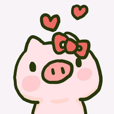 猪猪情侣卡通头像      我想成为你心中的永远